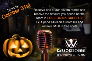 Halloween at the W Karaoke